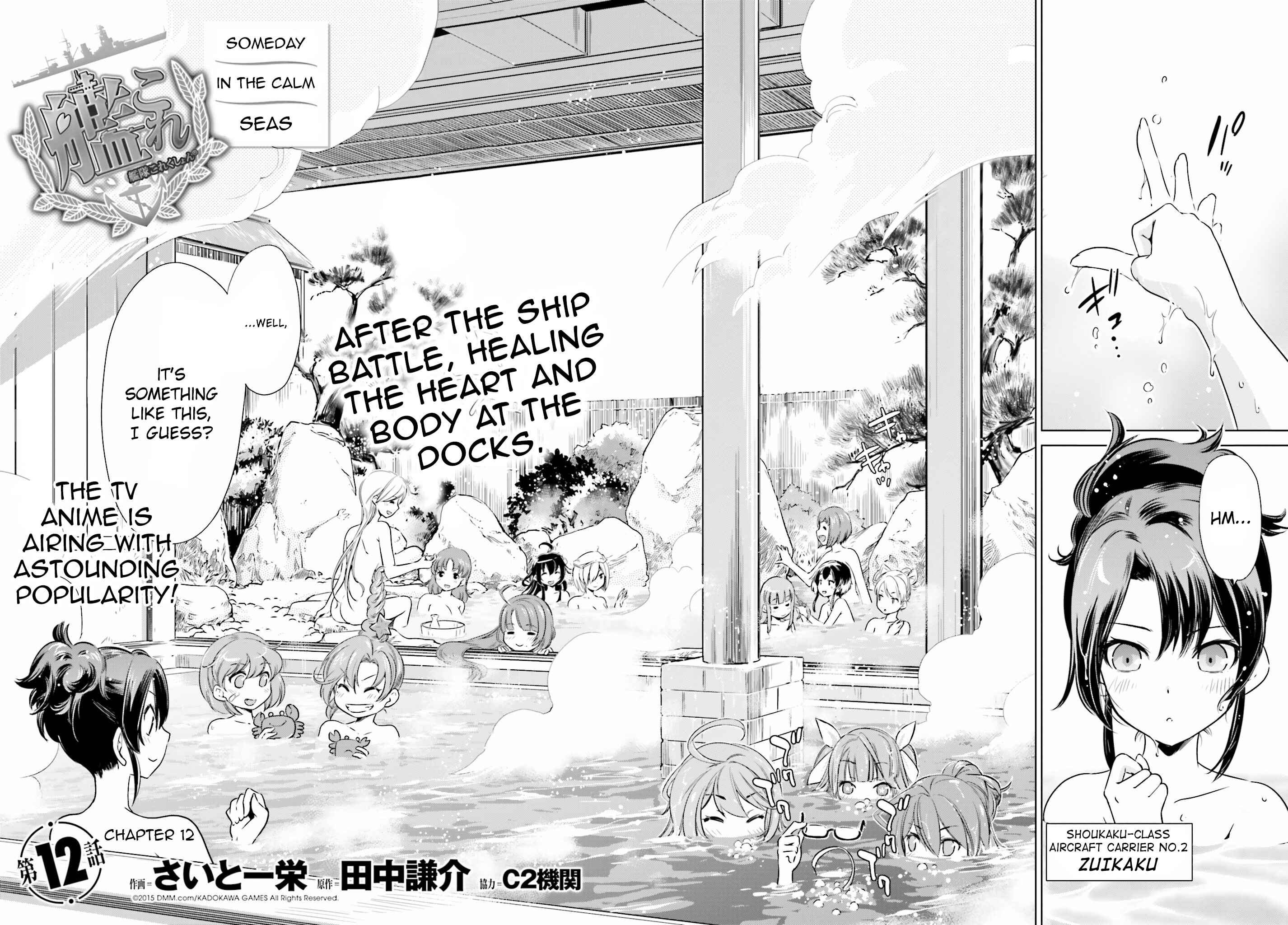 Page 2 Chapter 12 Kantai Collection -KanColle- Someday in the Calm Seas