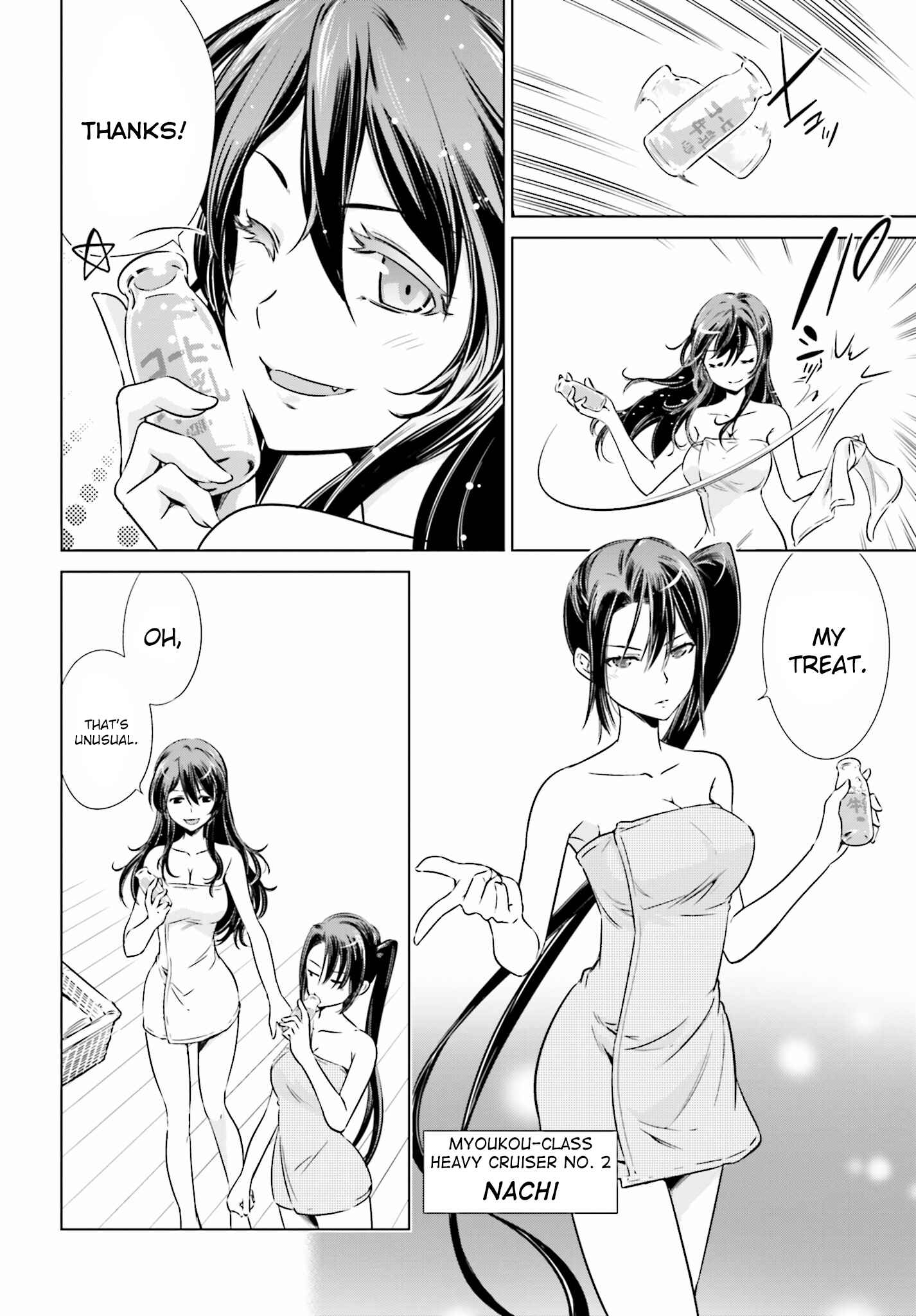 Page 7 Chapter 12 Kantai Collection -KanColle- Someday in the Calm Seas