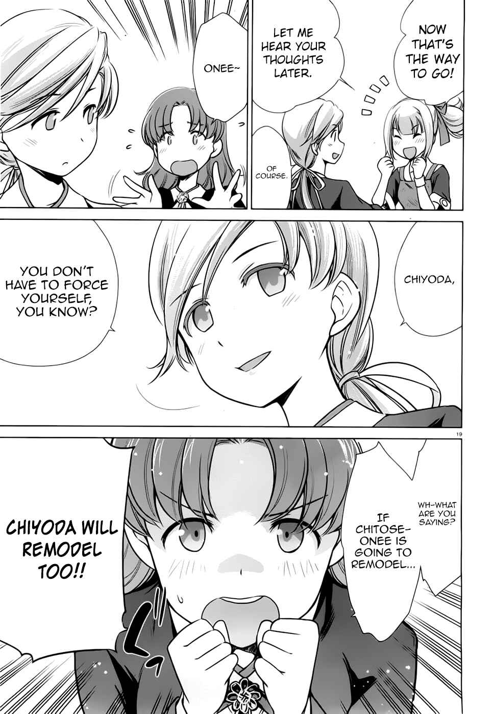 Page 19 Chapter 6 Kantai Collection -KanColle- Someday in the Calm Seas