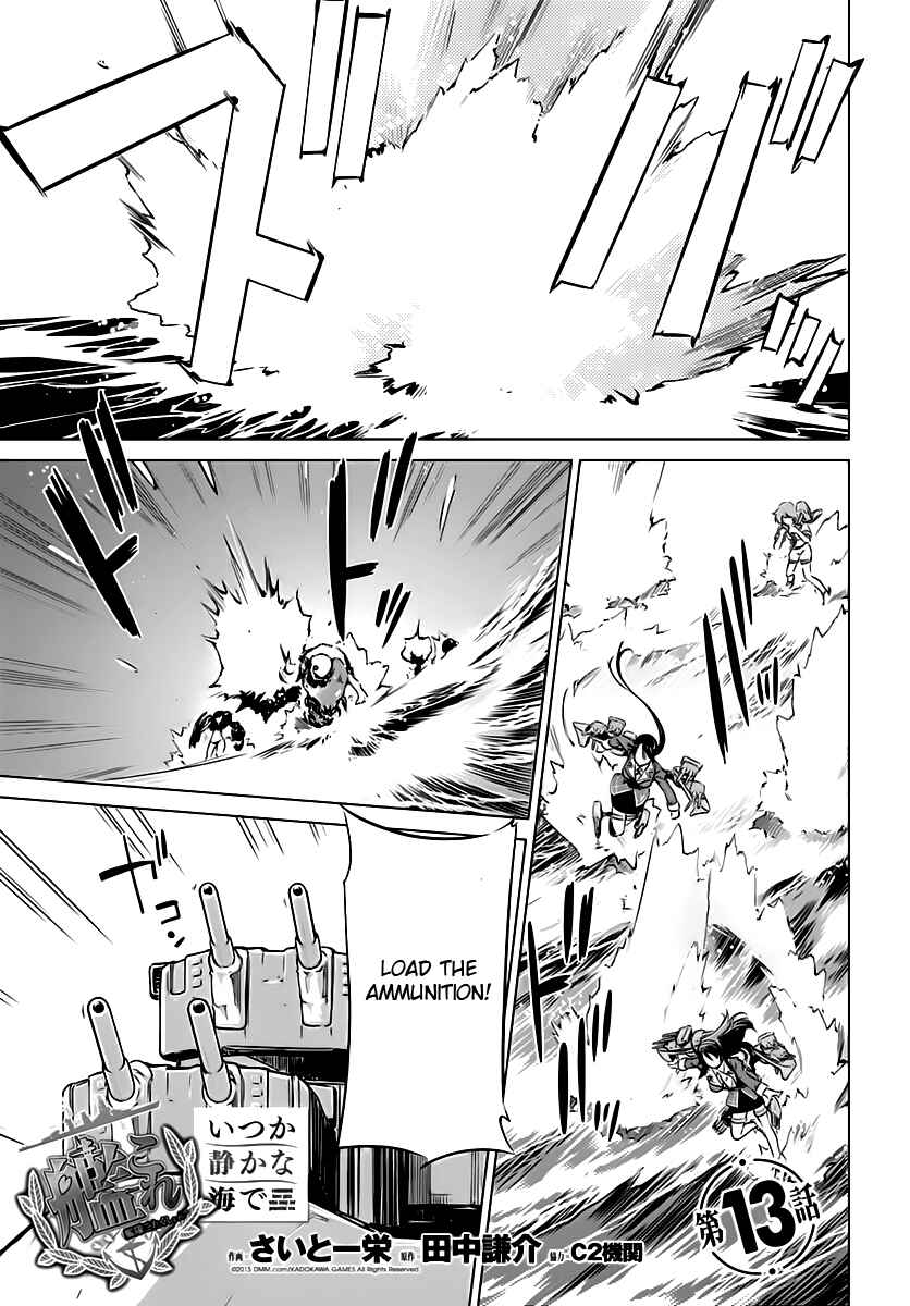 Page 1 Chapter 13 Kantai Collection -KanColle- Someday in the Calm Seas