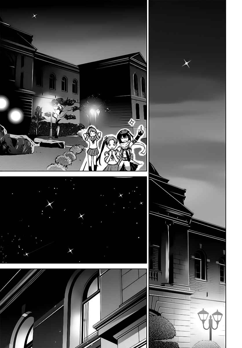 Page 12 Chapter 13 Kantai Collection -KanColle- Someday in the Calm Seas