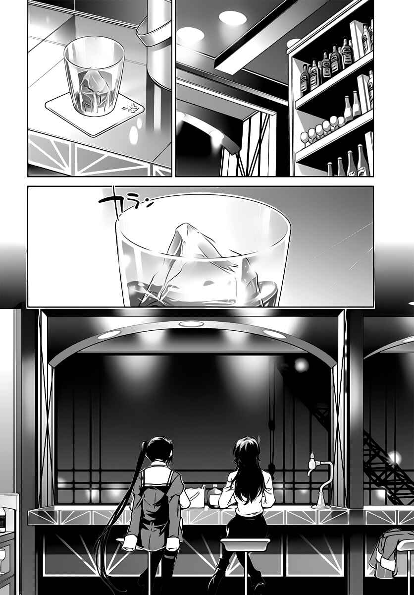 Page 13 Chapter 13 Kantai Collection -KanColle- Someday in the Calm Seas