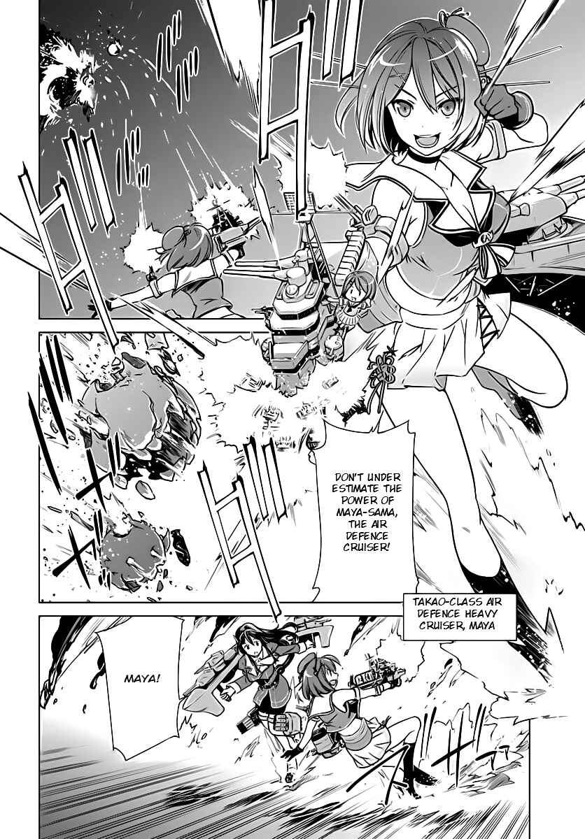 Page 7 Chapter 13 Kantai Collection -KanColle- Someday in the Calm Seas