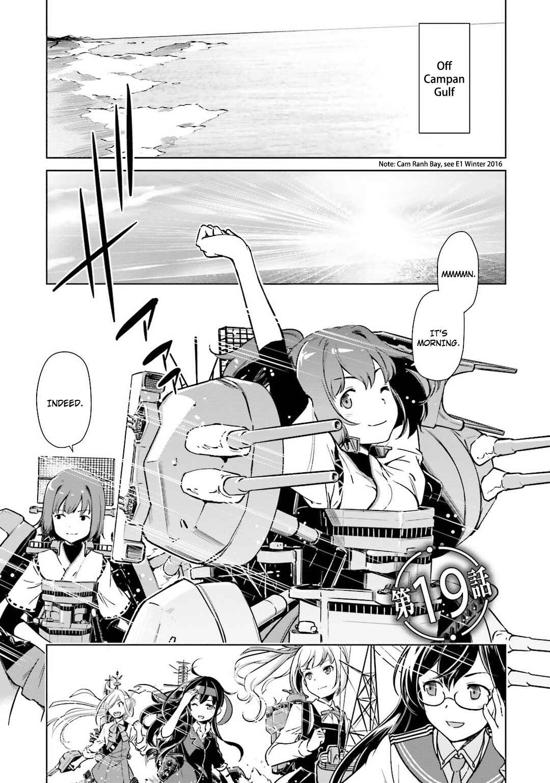 Page 1 Chapter 19 Kantai Collection -KanColle- Someday in the Calm Seas