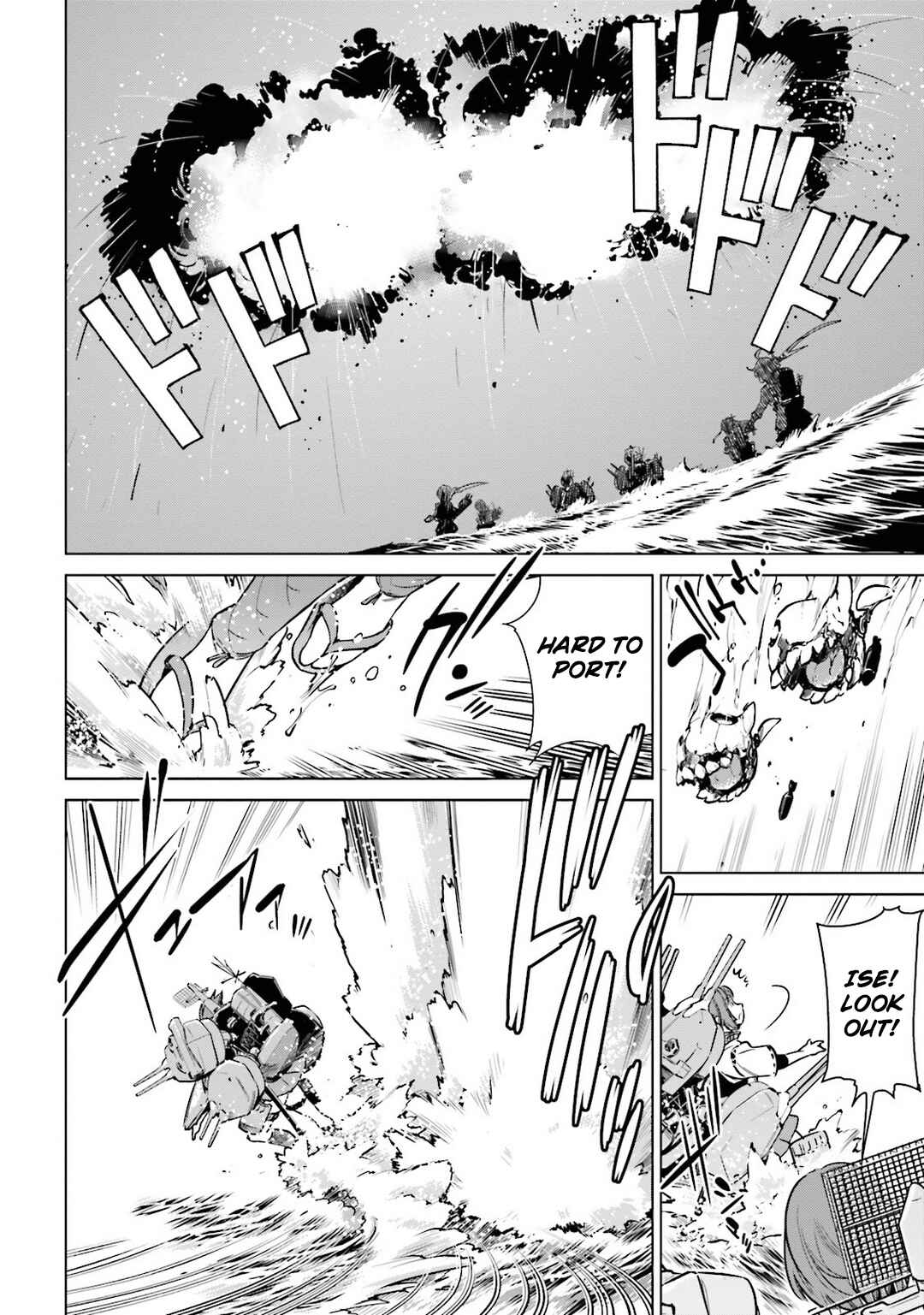 Page 9 Chapter 19 Kantai Collection -KanColle- Someday in the Calm Seas
