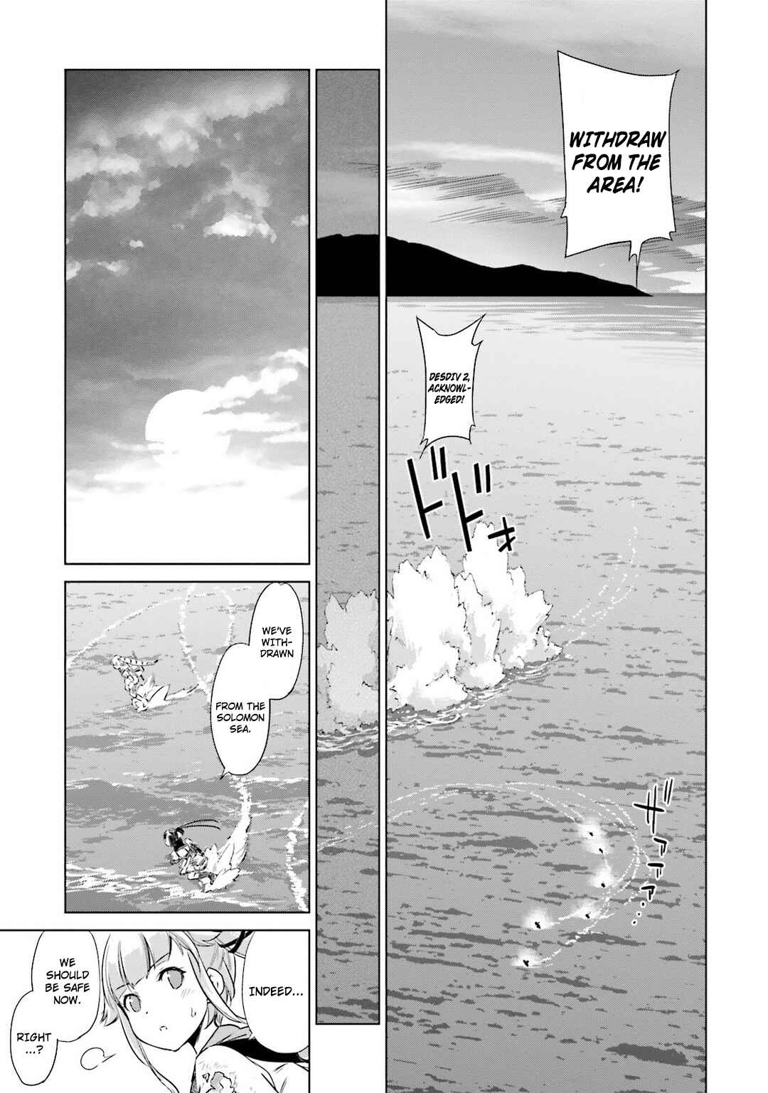 Page 12 Chapter 17 Kantai Collection -KanColle- Someday in the Calm Seas
