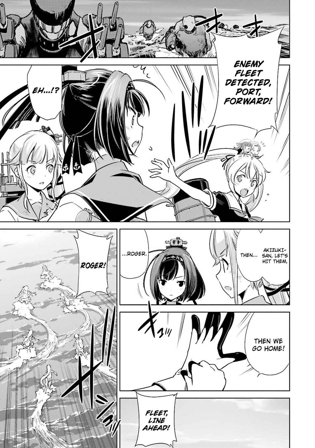 Page 7 Chapter 17 Kantai Collection -KanColle- Someday in the Calm Seas