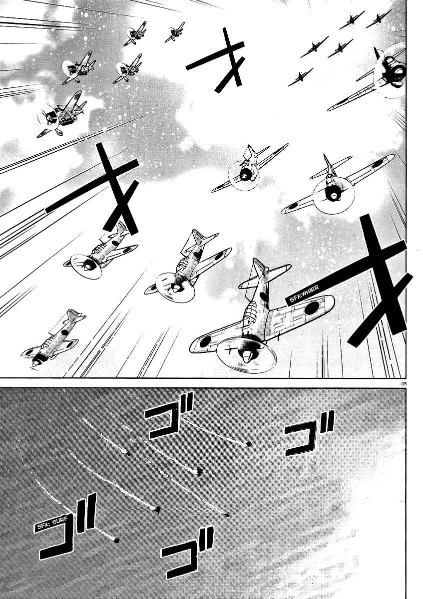 Page 1 Chapter 5 Kantai Collection -KanColle- Someday in the Calm Seas