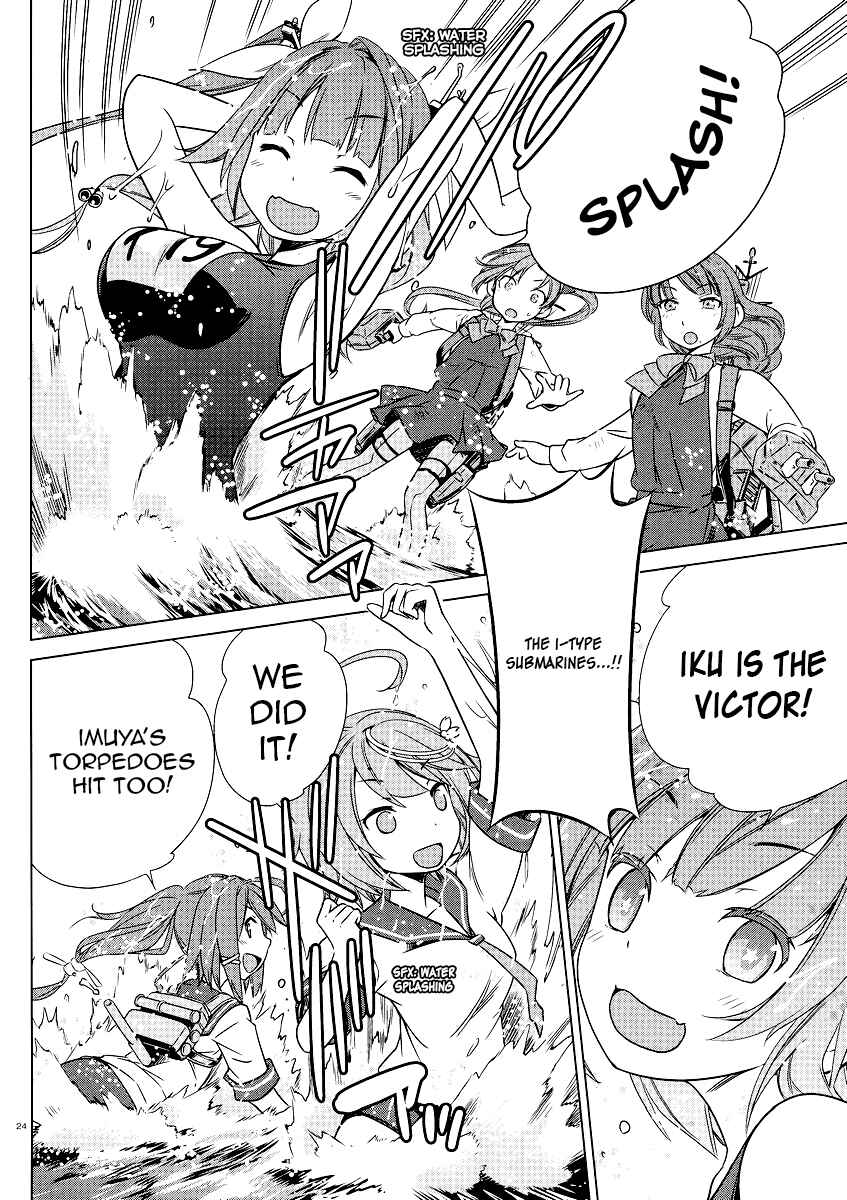 Page 17 Chapter 5 Kantai Collection -KanColle- Someday in the Calm Seas