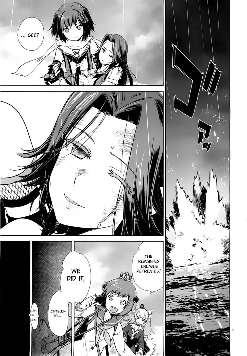 Page 20 Chapter 9 Kantai Collection -KanColle- Someday in the Calm Seas