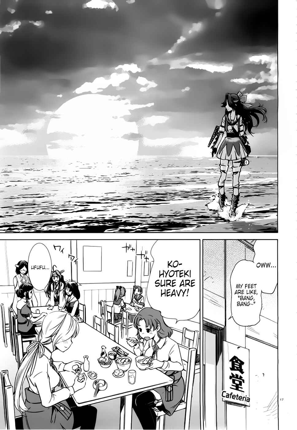 Page 15 Chapter 8 Kantai Collection -KanColle- Someday in the Calm Seas