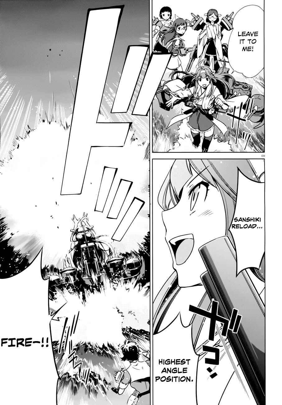 Page 10 Chapter 3 Kantai Collection -KanColle- Someday in the Calm Seas