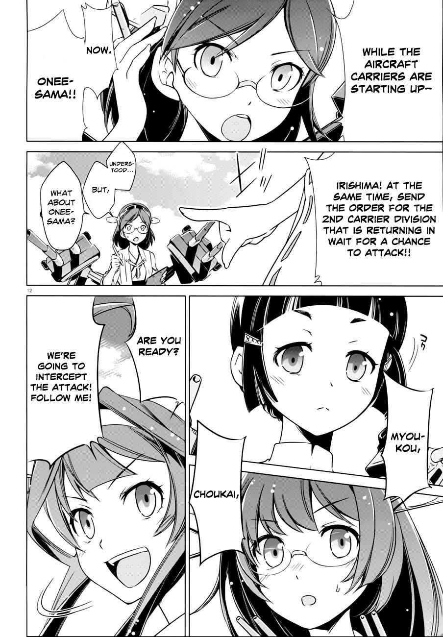 Page 13 Chapter 3 Kantai Collection -KanColle- Someday in the Calm Seas