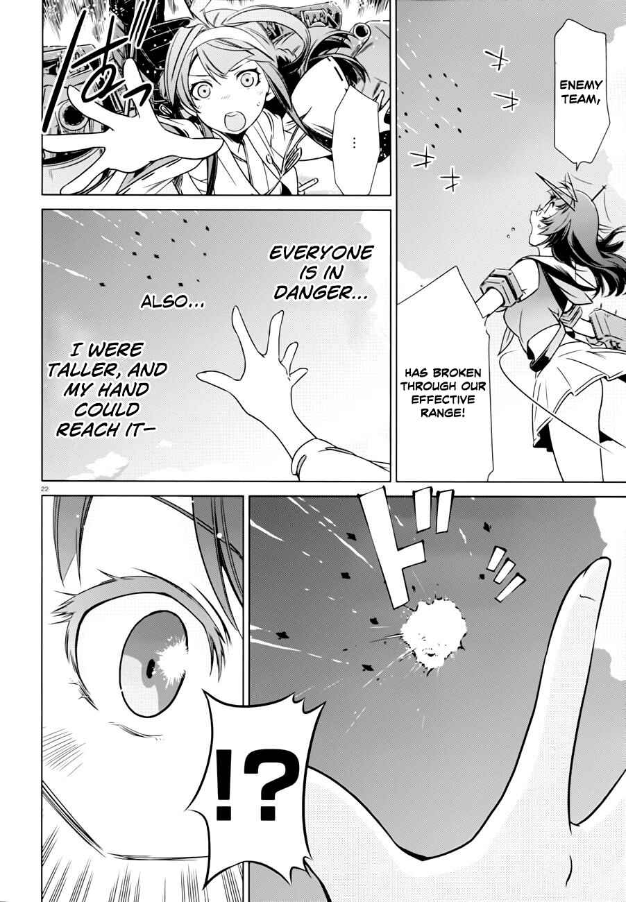 Page 21 Chapter 3 Kantai Collection -KanColle- Someday in the Calm Seas