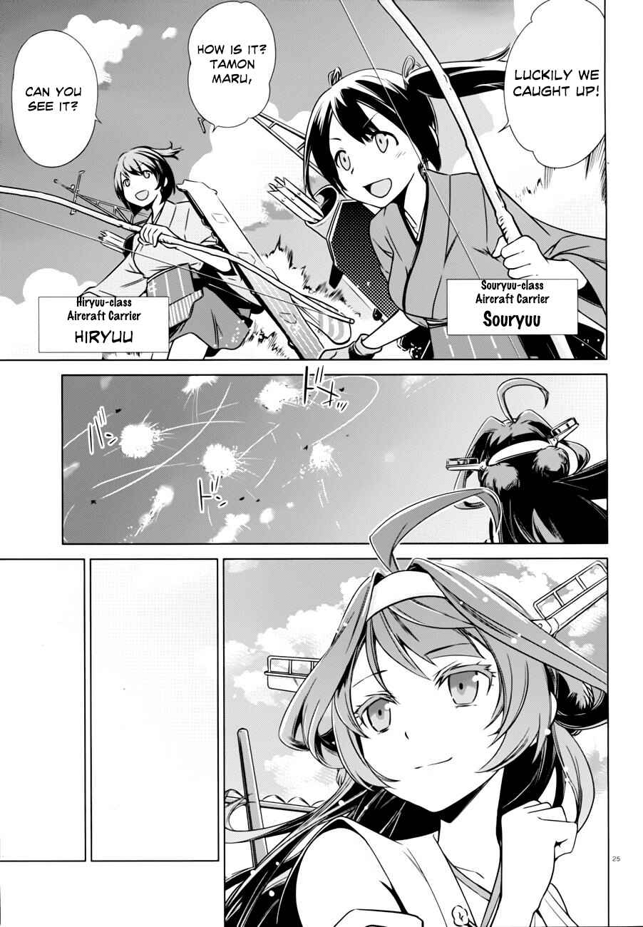 Page 24 Chapter 3 Kantai Collection -KanColle- Someday in the Calm Seas