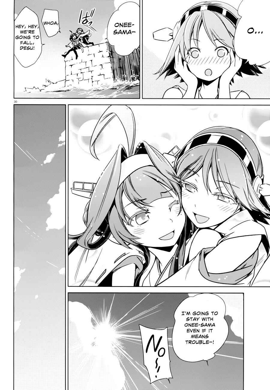 Page 28 Chapter 3 Kantai Collection -KanColle- Someday in the Calm Seas