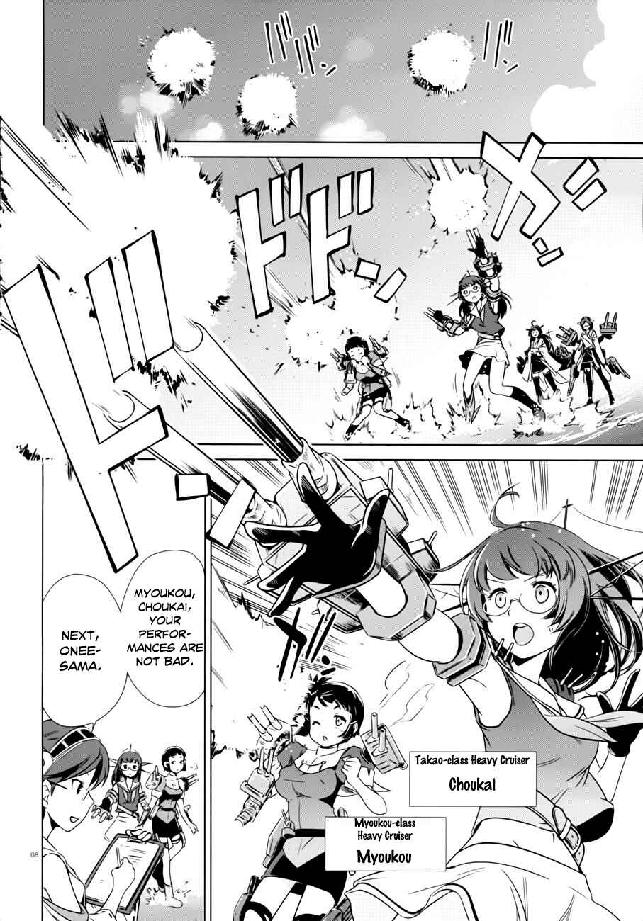 Page 9 Chapter 3 Kantai Collection -KanColle- Someday in the Calm Seas