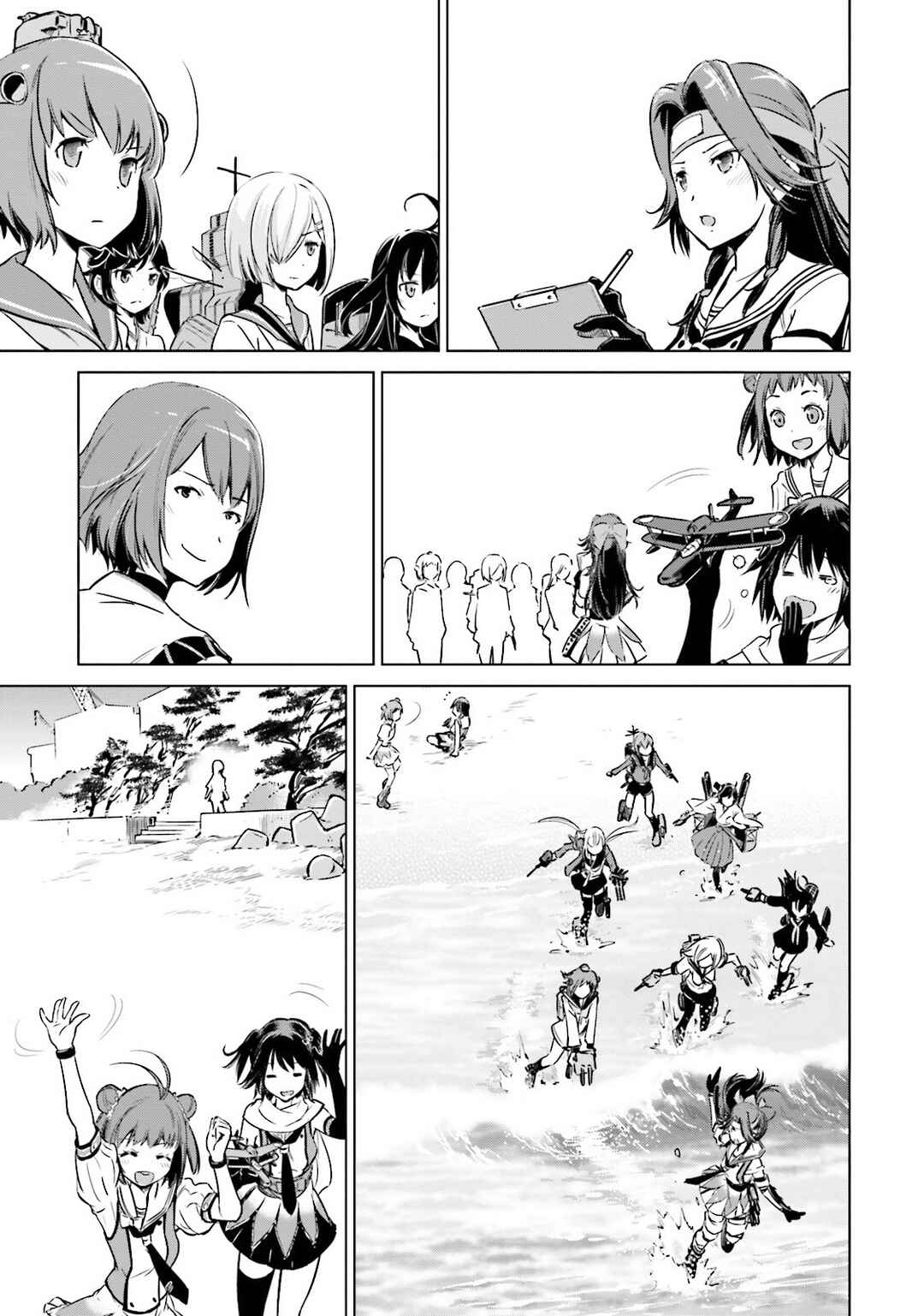 Page 11 Chapter 20 Kantai Collection -KanColle- Someday in the Calm Seas