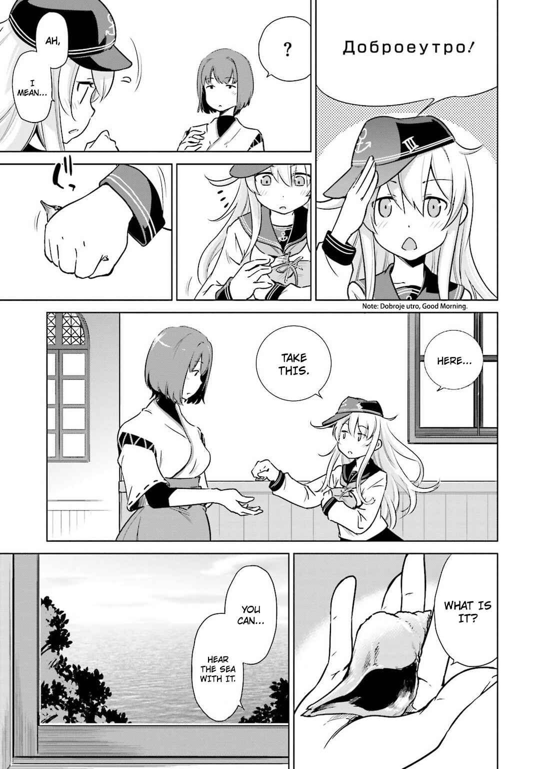 Page 5 Chapter 20 Kantai Collection -KanColle- Someday in the Calm Seas