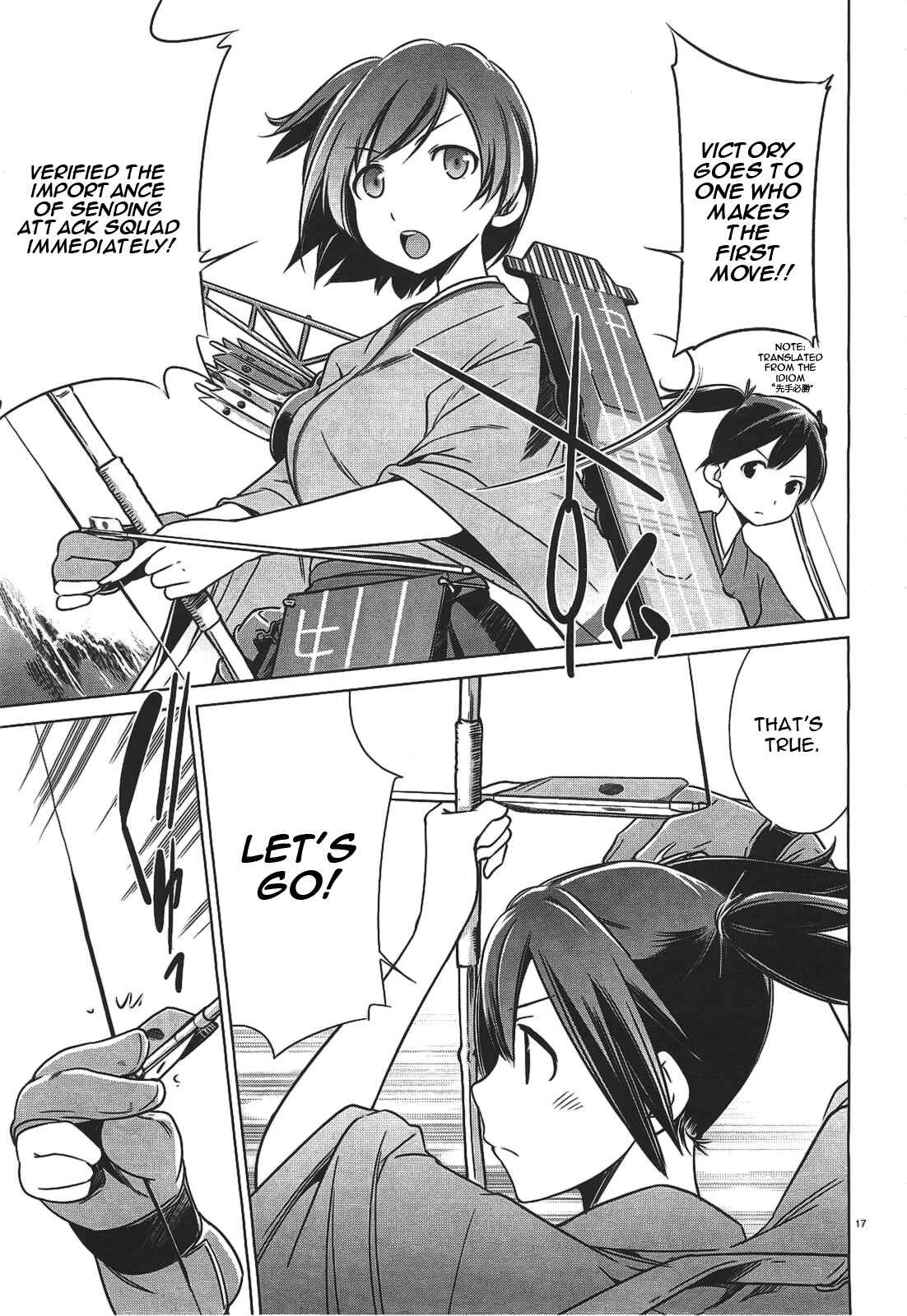 Page 16 Chapter 4 Kantai Collection -KanColle- Someday in the Calm Seas