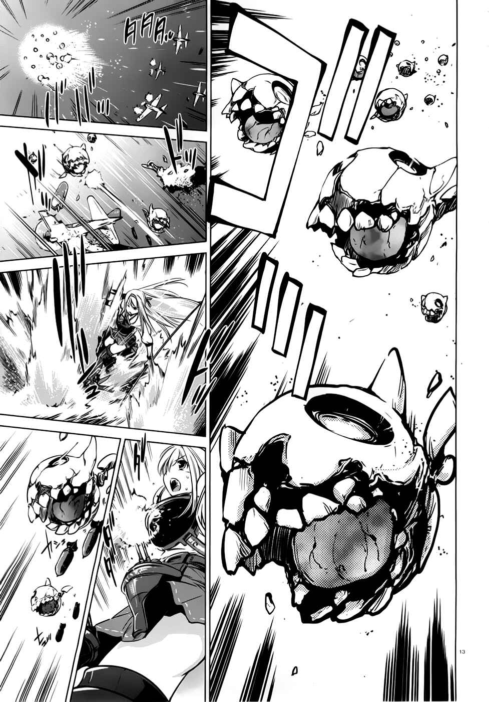 Page 12 Chapter 11 Kantai Collection -KanColle- Someday in the Calm Seas