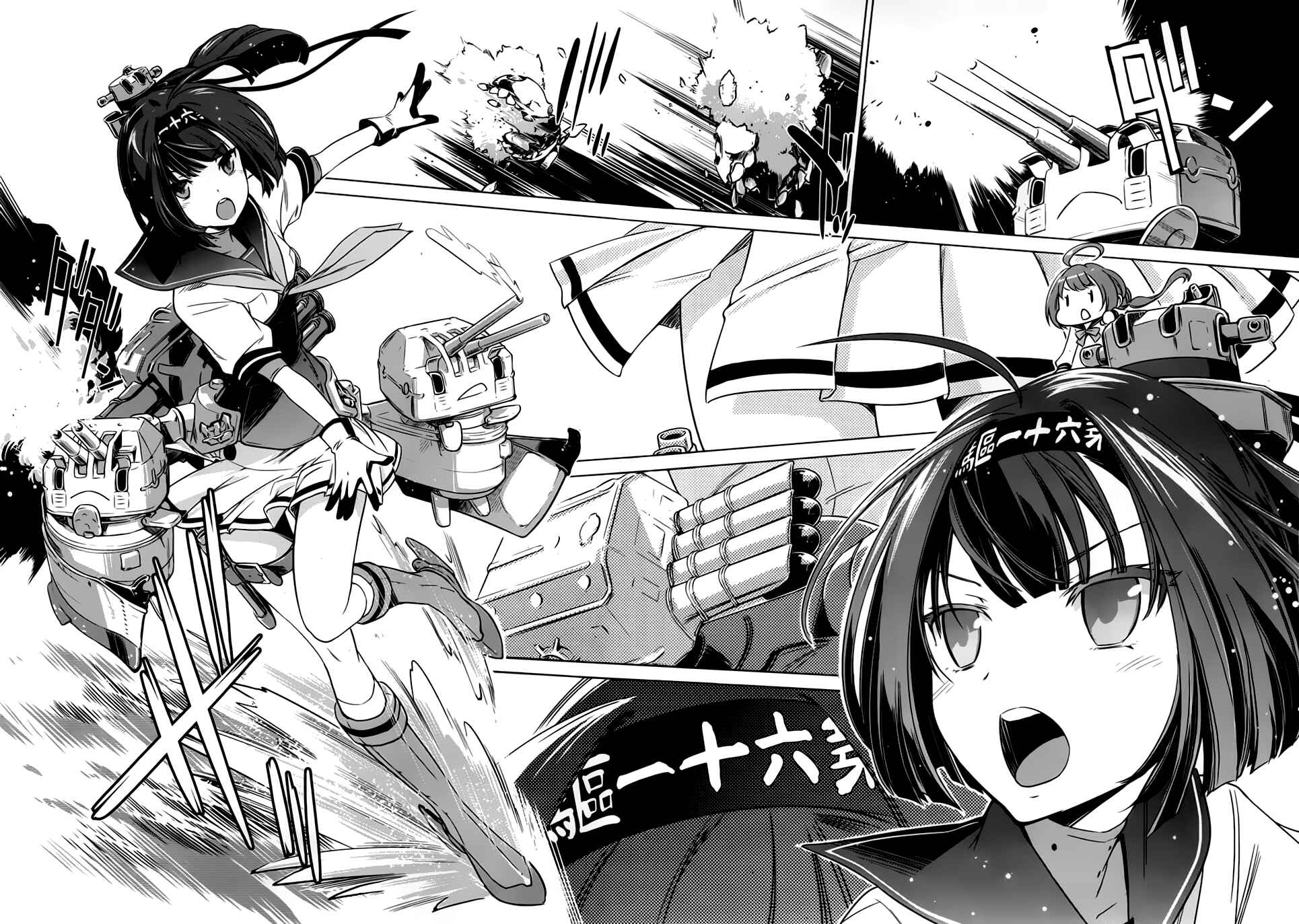 Page 20 Chapter 11 Kantai Collection -KanColle- Someday in the Calm Seas