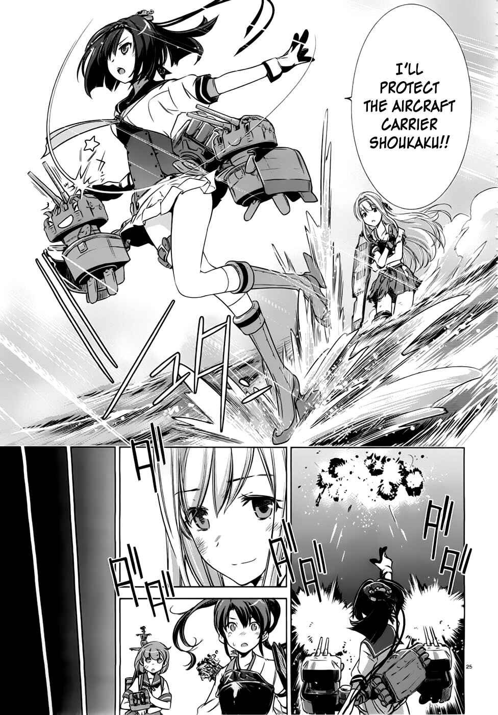 Page 22 Chapter 11 Kantai Collection -KanColle- Someday in the Calm Seas