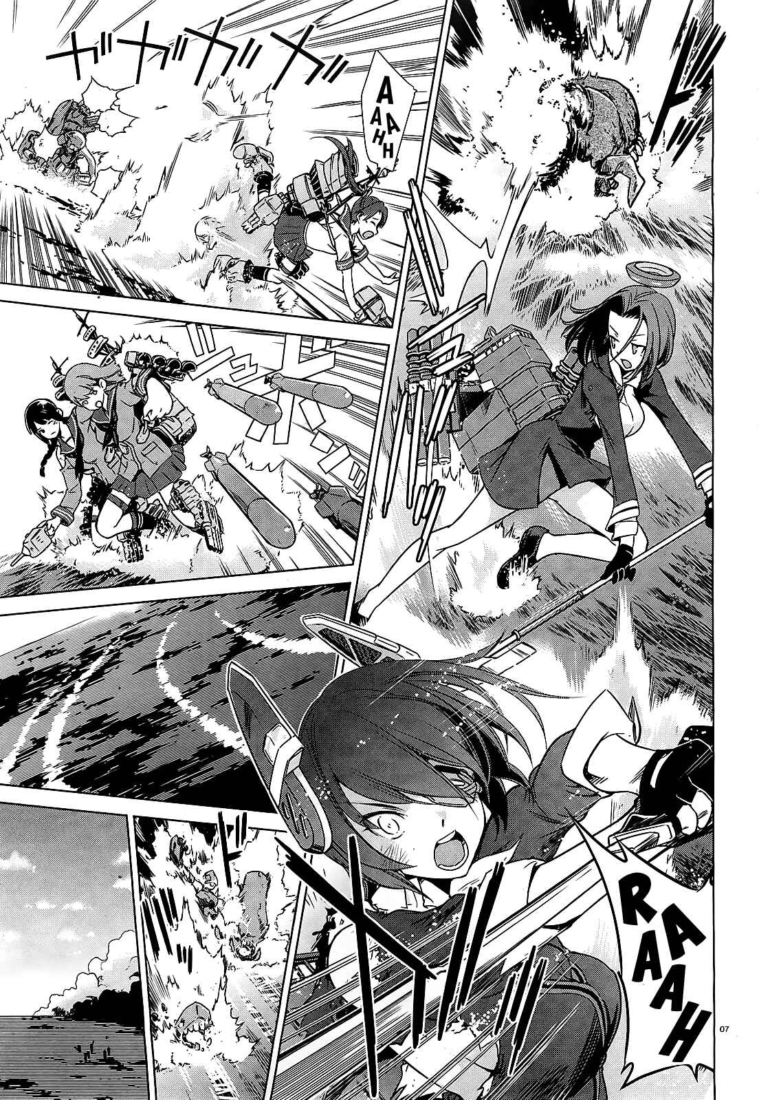 Page 6 Chapter 0 Kantai Collection -KanColle- Someday in the Calm Seas
