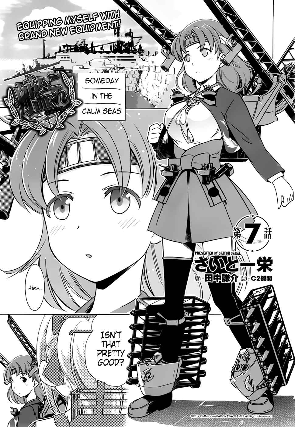 Page 1 Chapter 7 Kantai Collection -KanColle- Someday in the Calm Seas