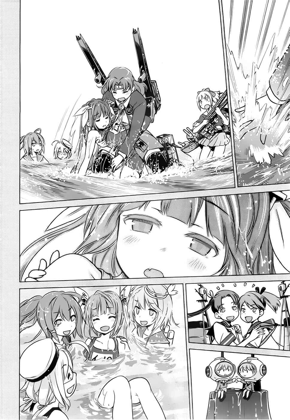 Page 21 Chapter 7 Kantai Collection -KanColle- Someday in the Calm Seas