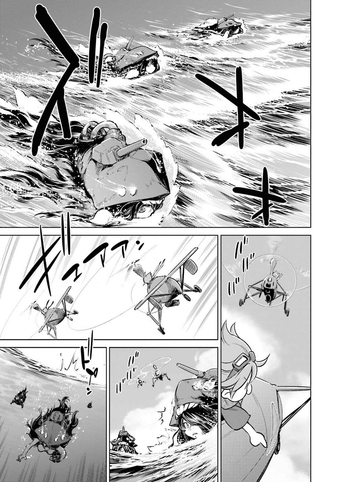 Page 14 Chapter 18 Kantai Collection -KanColle- Someday in the Calm Seas