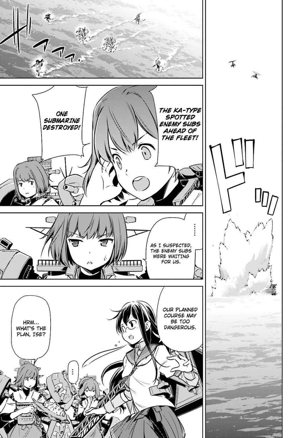 Page 16 Chapter 18 Kantai Collection -KanColle- Someday in the Calm Seas