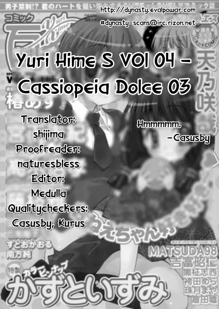 Page 30 Chapter 3 Cassiopeia Dolce