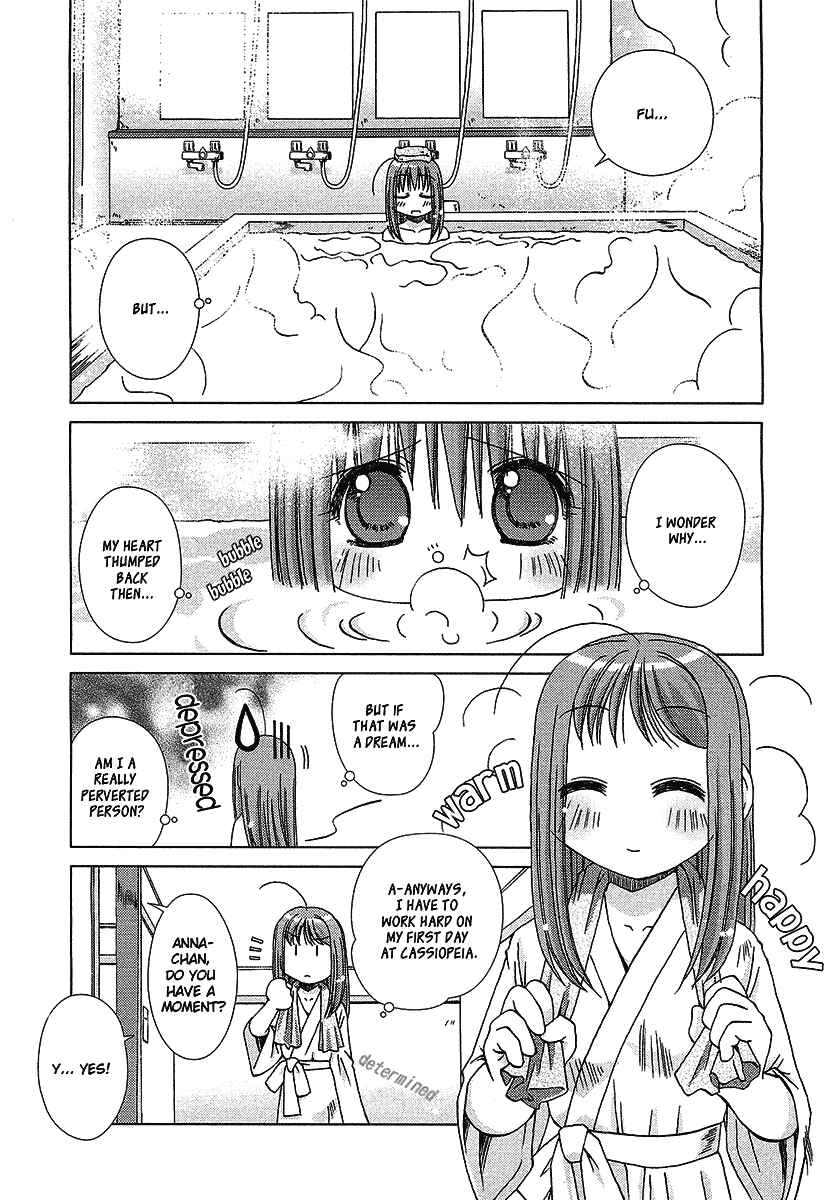 Page 11 Chapter 2 Cassiopeia Dolce