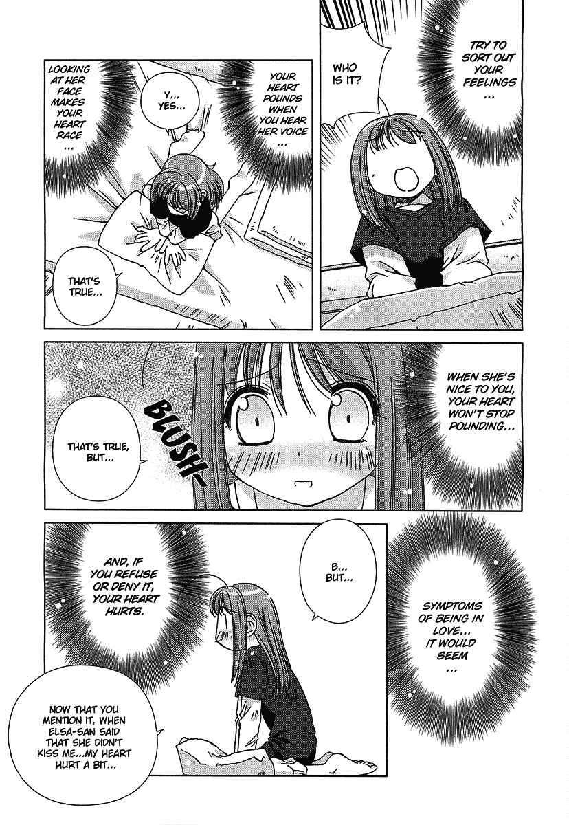 Page 25 Chapter 2 Cassiopeia Dolce