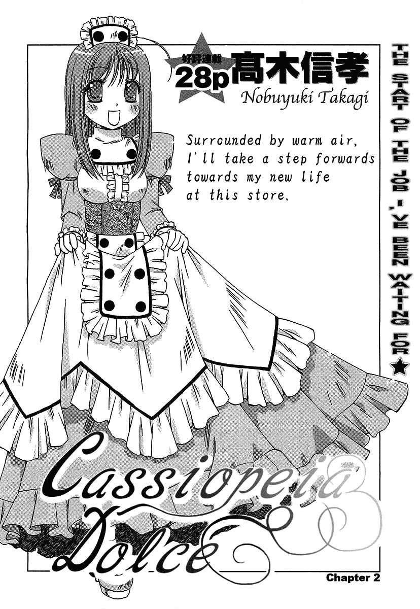 Page 4 Chapter 2 Cassiopeia Dolce