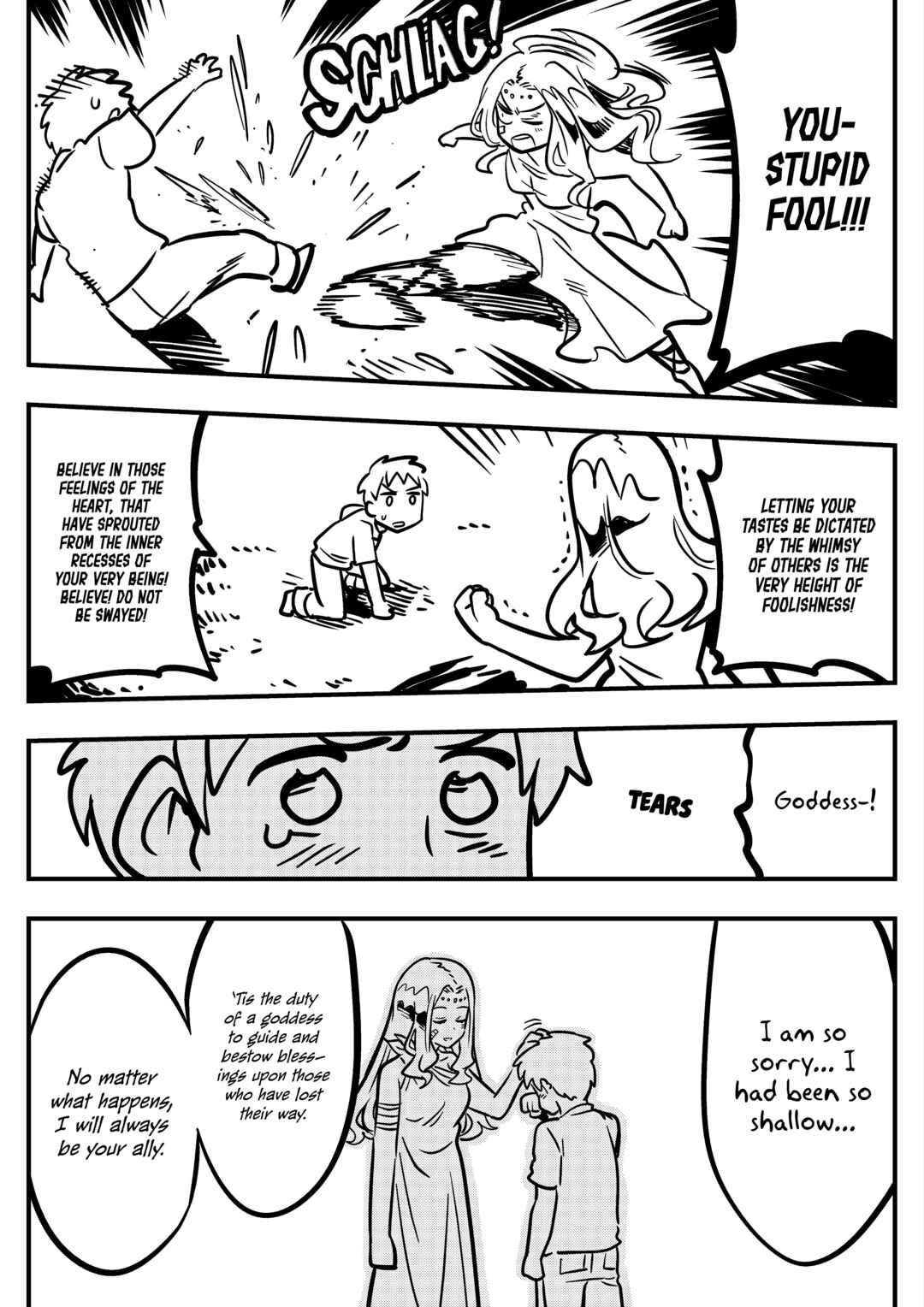 Page 3 Chapter 40 Goddess of the G-Spring