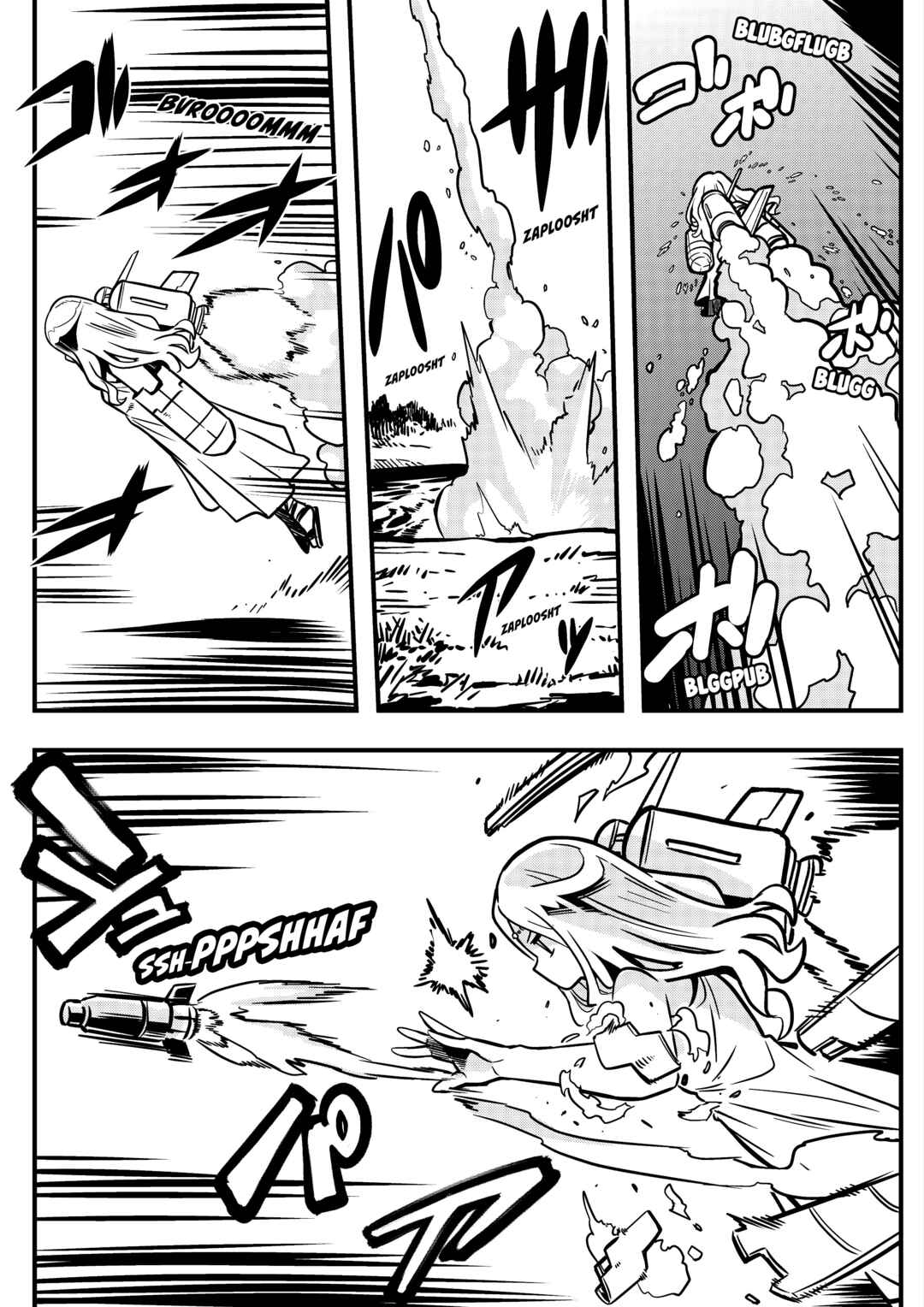 Page 2 Chapter 30 Goddess of the G-Spring