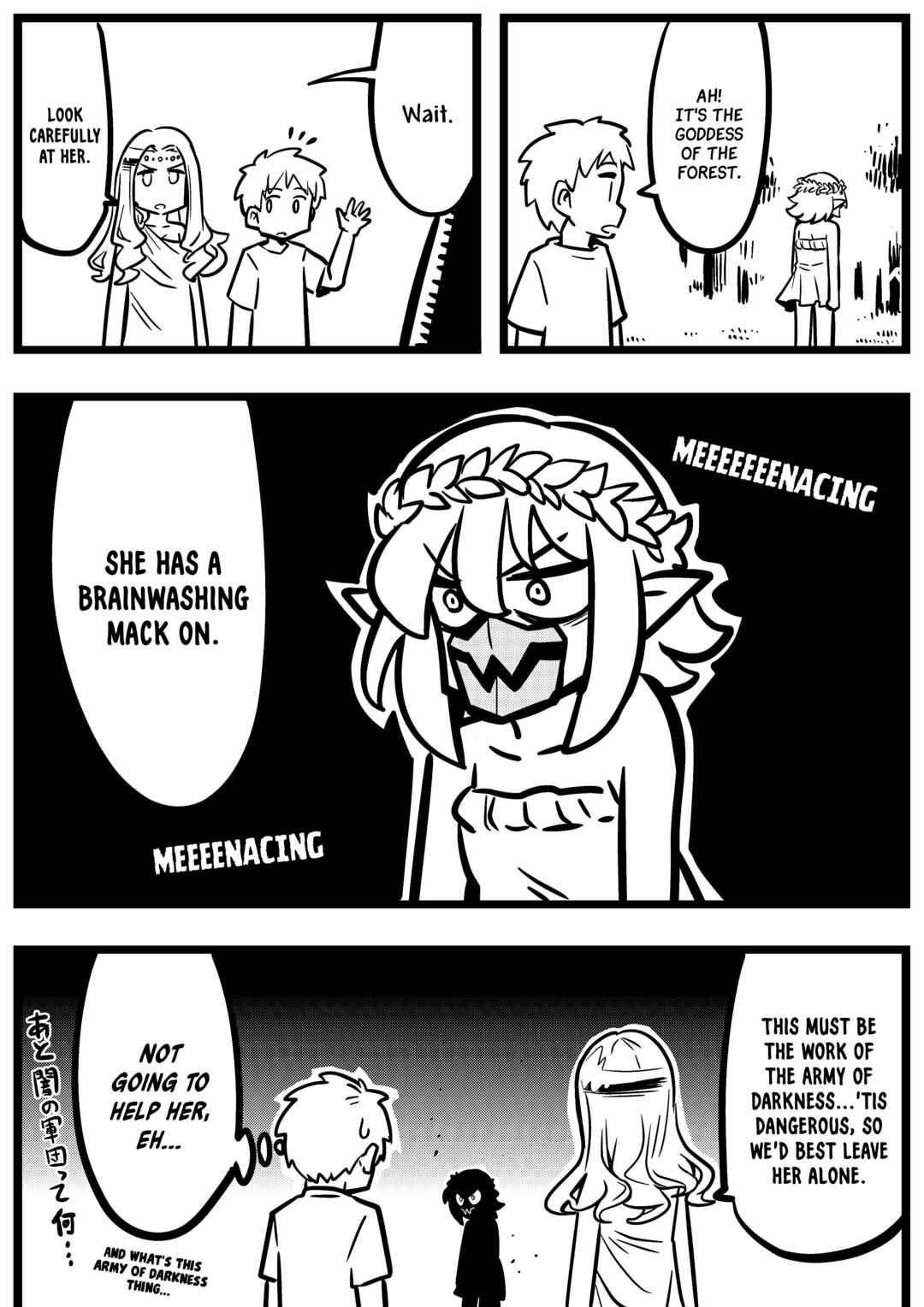 Page 1 Chapter 19 Goddess of the G-Spring