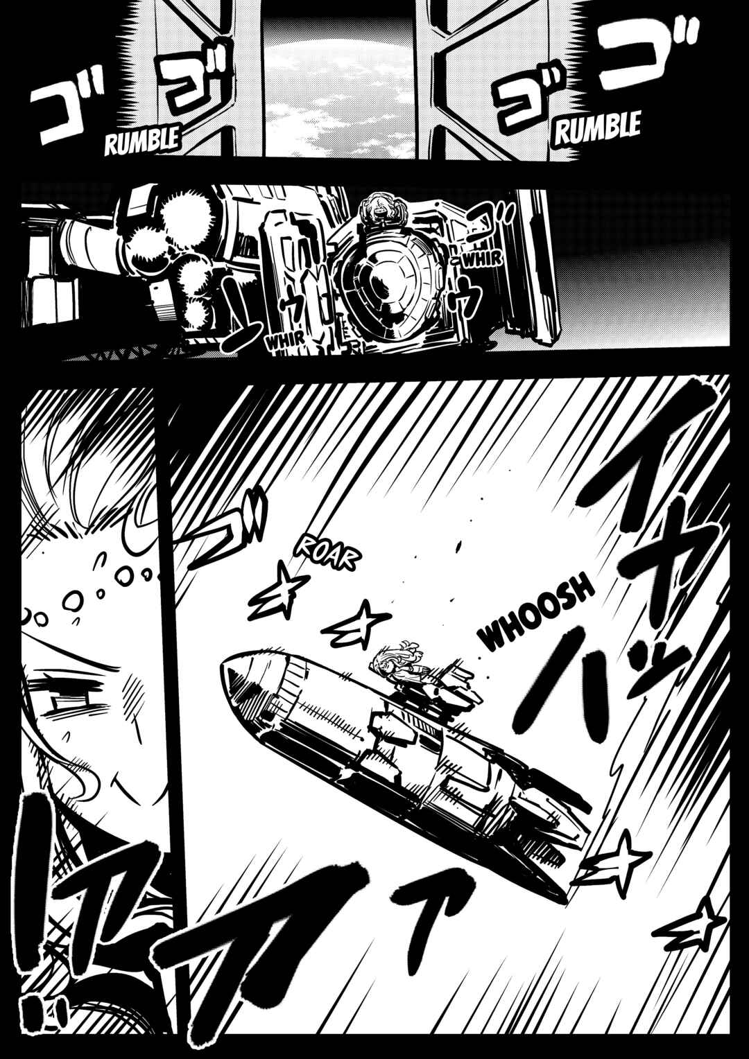 Page 2 Chapter 44 Goddess of the G-Spring