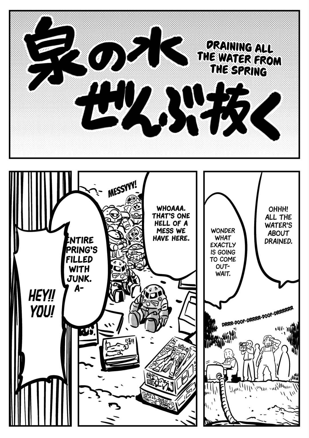Page 1 Chapter 34 Goddess of the G-Spring