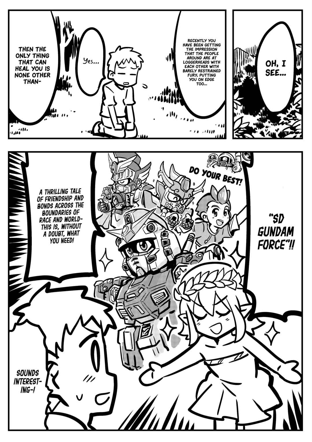 Page 1 Chapter 32 Goddess of the G-Spring