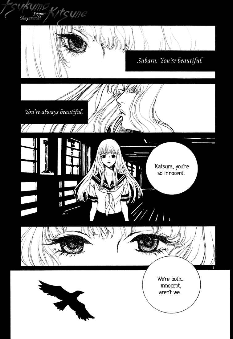 Page 1 Chapter Unknown_b849 Tsukumo Kitsune