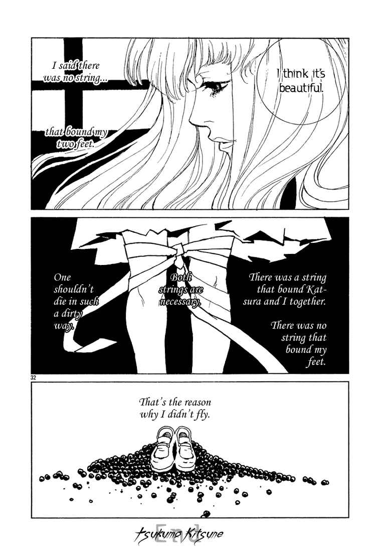 Page 31 Chapter Unknown_b849 Tsukumo Kitsune