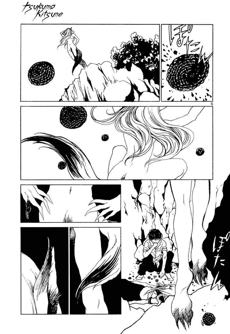 Page 5 Chapter Unknown_b849 Tsukumo Kitsune