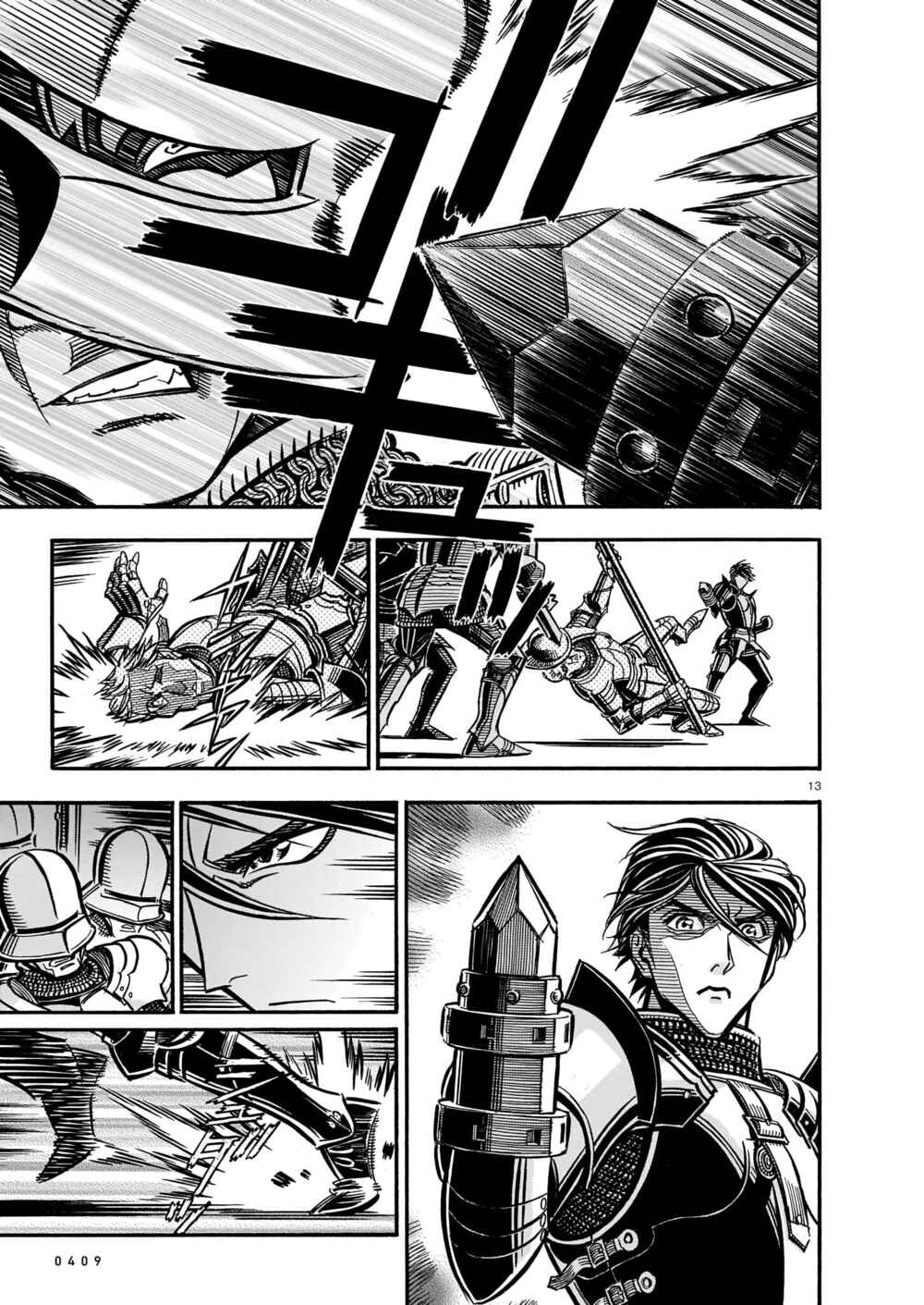 Page 12 Chapter 3 Kurogane no Bara