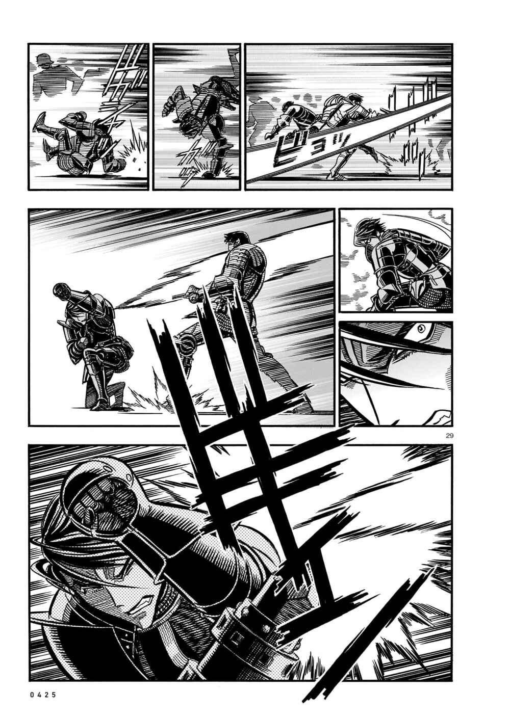 Page 27 Chapter 3 Kurogane no Bara