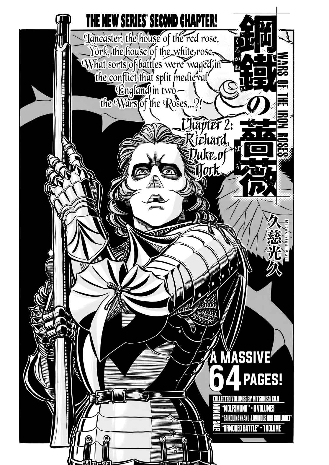 Page 1 Chapter 2 Kurogane no Bara