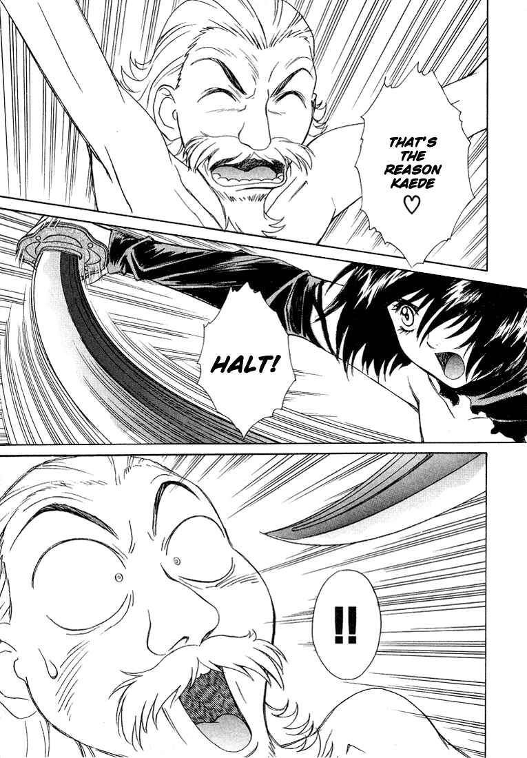 Page 7 Chapter 16 Peridot