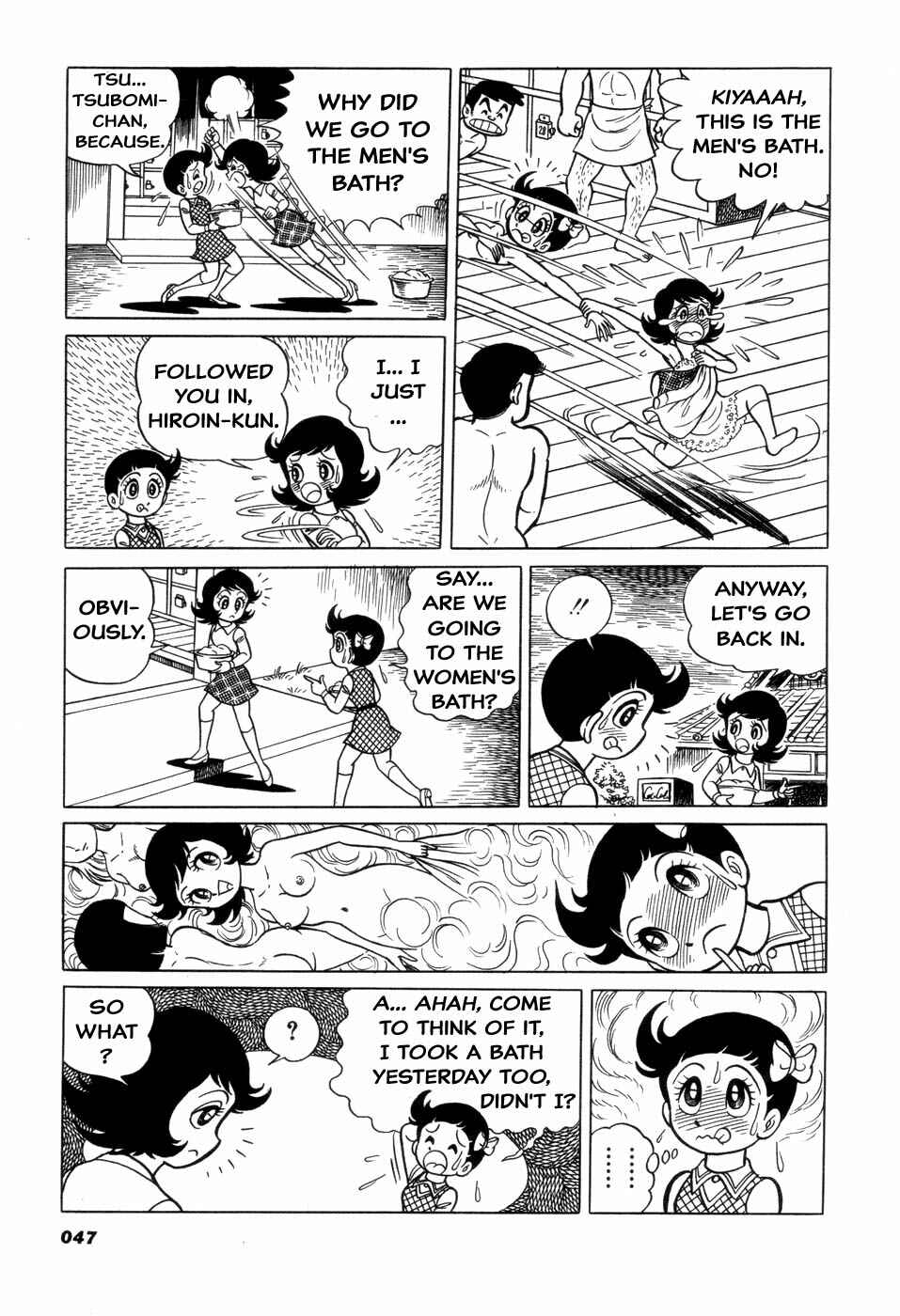 Page 3 Chapter 6 Hiroin-kun